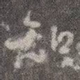 知