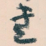 書