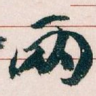 两
