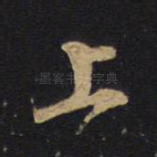 上