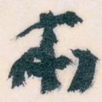 本