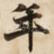 年