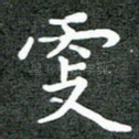 更