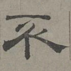 不