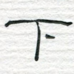 下