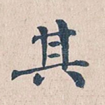 其