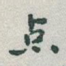 点