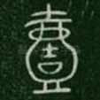 一