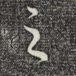 之