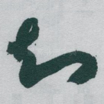 知