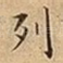 列