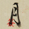 月