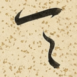 具