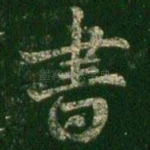 书