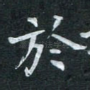 于