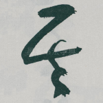 其