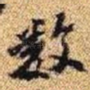 数