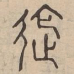 施