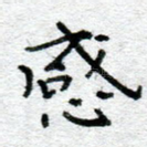 感