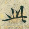 此