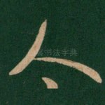 人
