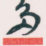 多