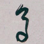 多