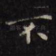 不