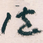 法