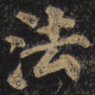 法