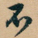 不