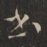 书