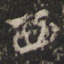 西