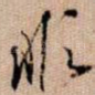 非