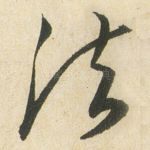 法