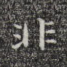 非