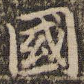 国