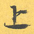 上