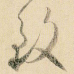 致
