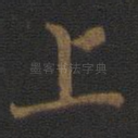 上