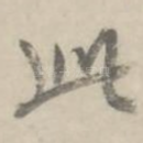 此