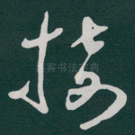 接