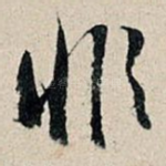 非