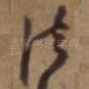 法