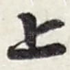 上