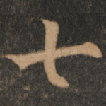 七