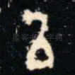 以