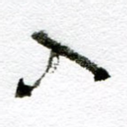 入