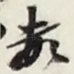 数
