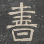 书